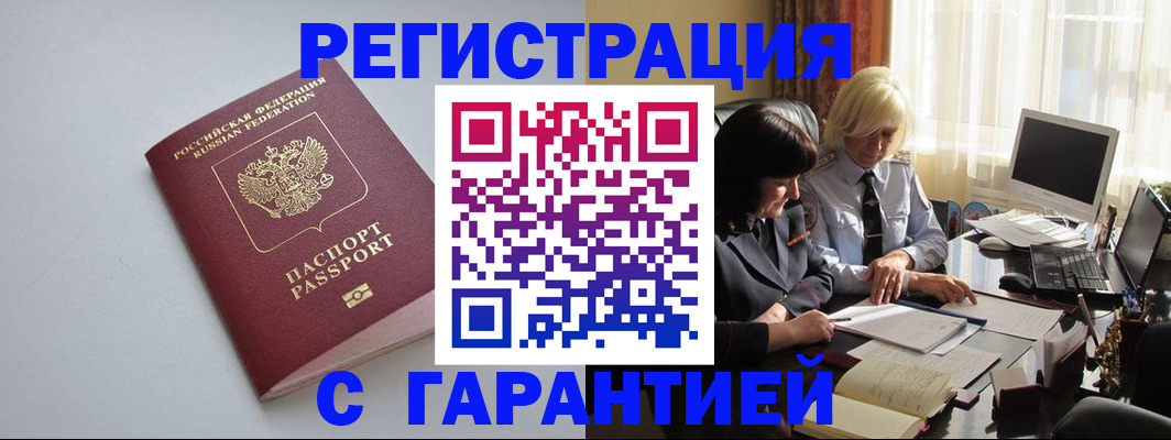 регистрация для дет. сада в Пензе